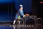 邯郸记
