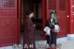 赣南采茶戏青龙山 3