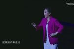 上党落子第一书记 2