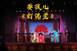 耍孩儿打佛堂 片段
