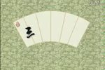 三关明月 全剧