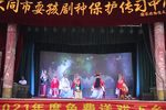 耍孩儿七人贤 片段
