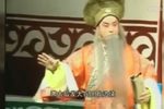 上党落子白沟河 3