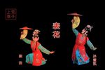 上党落子火焰驹