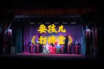 打佛堂 片段