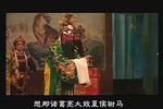 收姜维