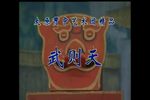 双交印