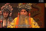 晋剧乾坤带