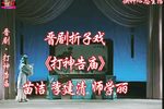 打神告庙