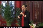 晋剧芦花 片段