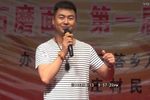 淮头关 片段