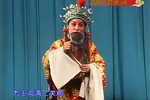 渭水河 片段