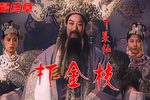 和好如初