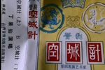 空城计