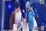 晋剧走雪山 片段