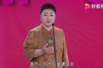 晋剧卧虎令 片段