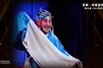 晋剧算粮登殿 片段