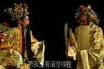 打金枝
