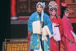 晋剧算粮登殿  片段