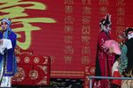 晋剧算粮登殿 片段