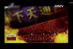 日升昌票号