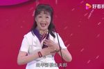晋剧算粮登殿 片段