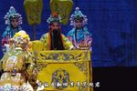 晋剧忠烈千秋 全剧