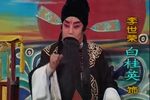 晋剧九件衣