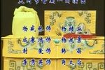 晋剧李陵碑