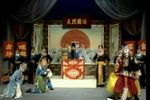 卧虎令