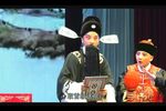 晋剧杀驿 片段