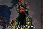斩子交印