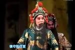 晋剧薛刚反唐