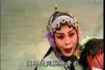 晋剧哑女告状 行路 片段