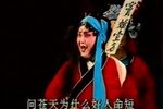 窦娥冤
