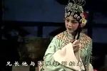 晋剧钟馗嫁妹