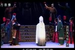 晋剧武则天与狄仁杰