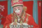 晋剧三子争父