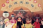 火烧庆功楼 三