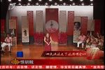 丁果仙晋剧四大流派艺术回顾之丁派访谈及丁派演唱会