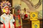晋剧白沟河