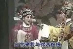 晋剧调寇