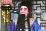十五贯见都