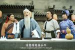 傅山进京