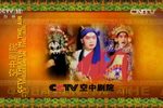 晋剧巴尔思御史