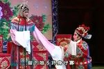 晋剧卖妙郎