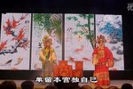 打金枝