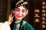 见皇姑 片段
