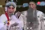 晋剧六月雪 片段