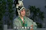 晋剧长孙皇后 片段